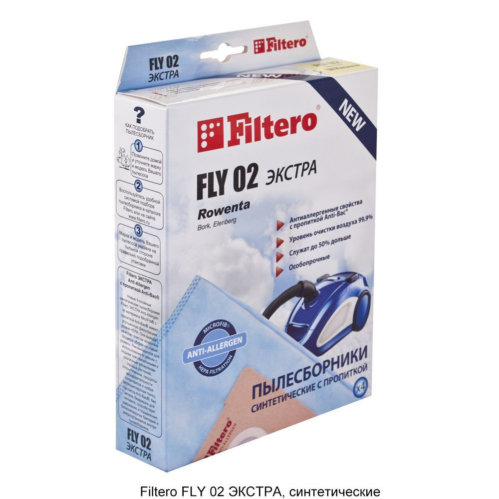 05245 Комплект синтетических пылесборников (4 шт) FLY 02 (4) ЭКСТРА, для пылесосов ELECTROLUX, ROWENTA #1