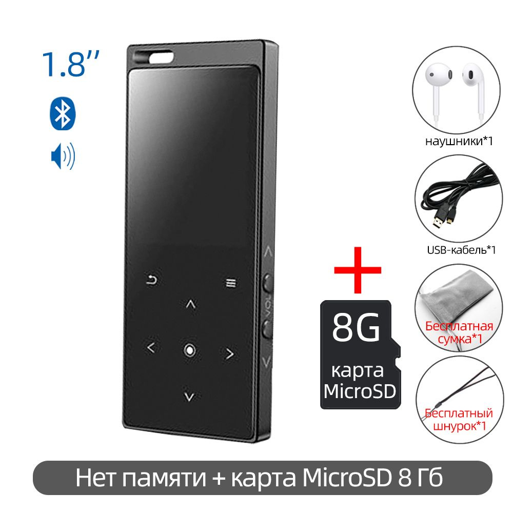 BENJIE MP3-плеер M3 Bluetooth со встроенным динамиком, черный матовый  #1