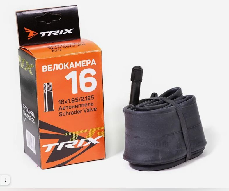 Камера TRIX 16"x 1.95/2.125 AV #1