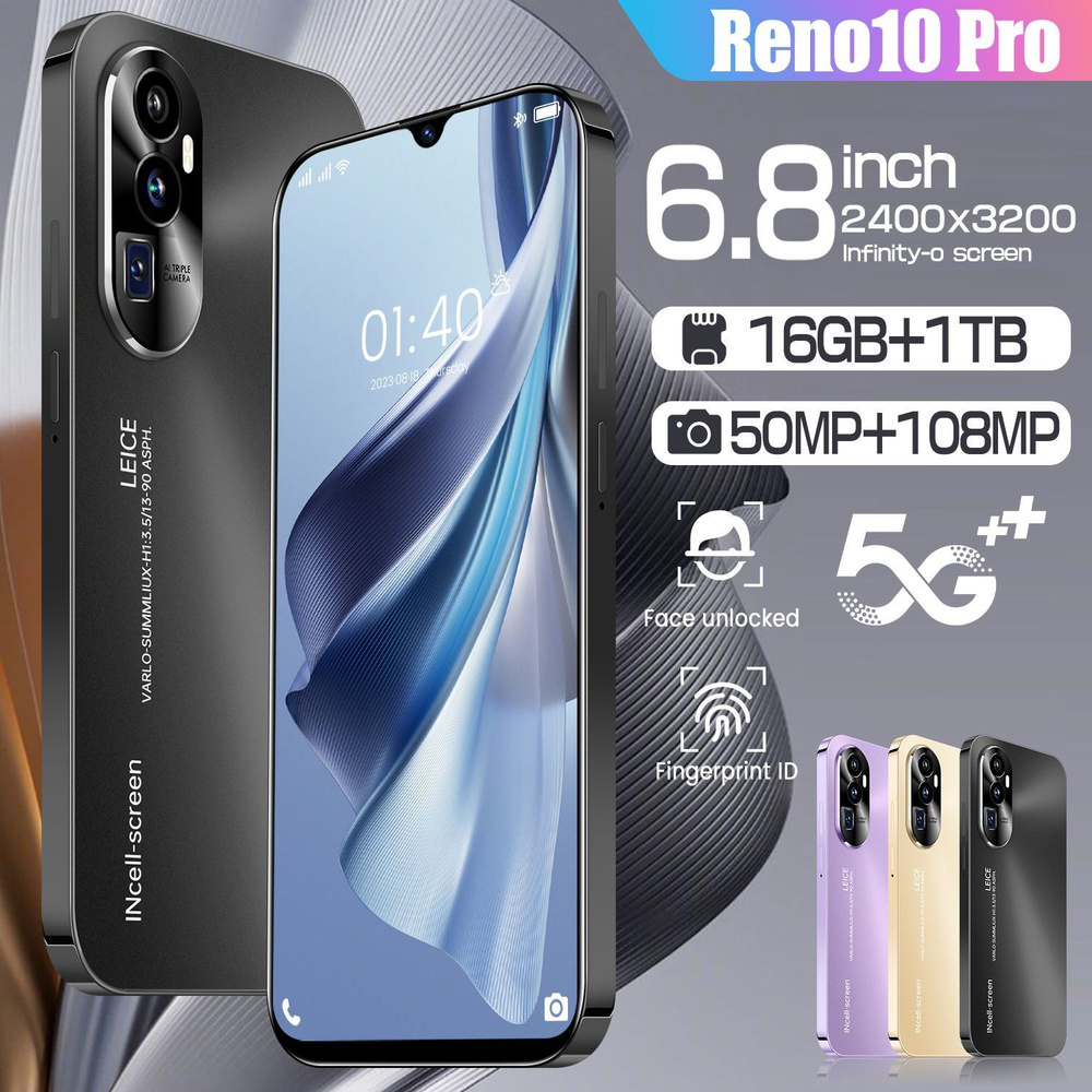 Смартфон Reno10 Pro ZXCZ7 - купить по выгодной цене в интернет-магазине OZON  (1561692571)