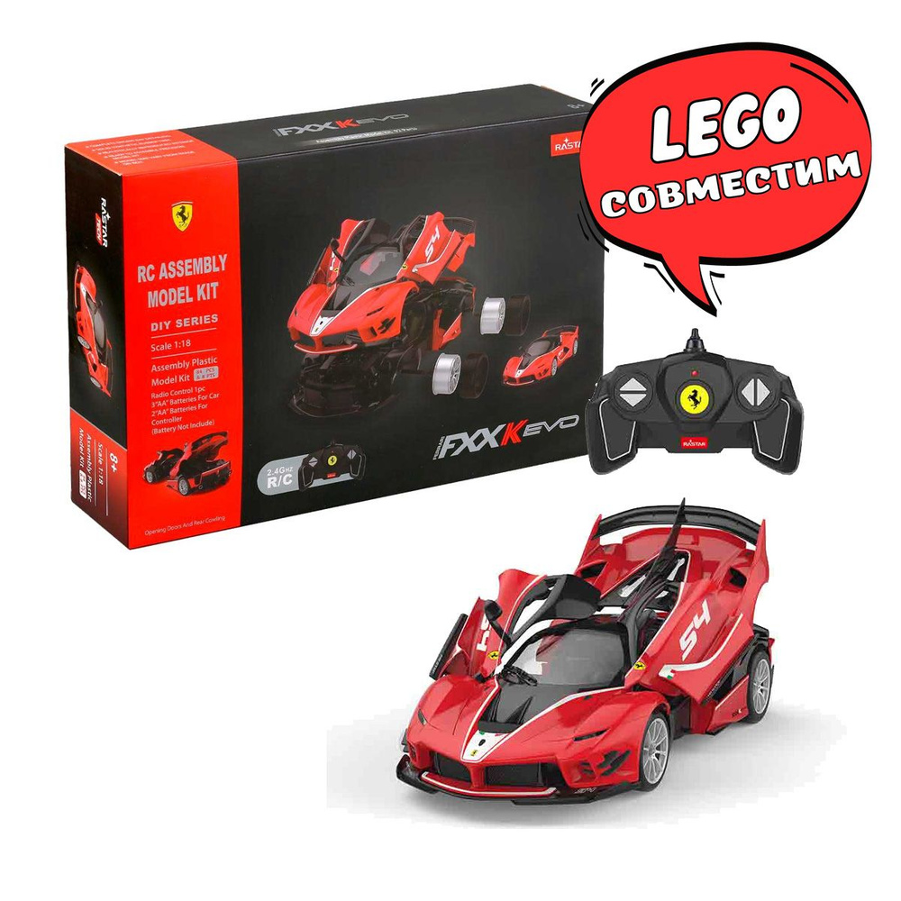 Конструктор Машинка на радиоуправлении Ferrari 1 LEGO Сопоставим Technic  #1