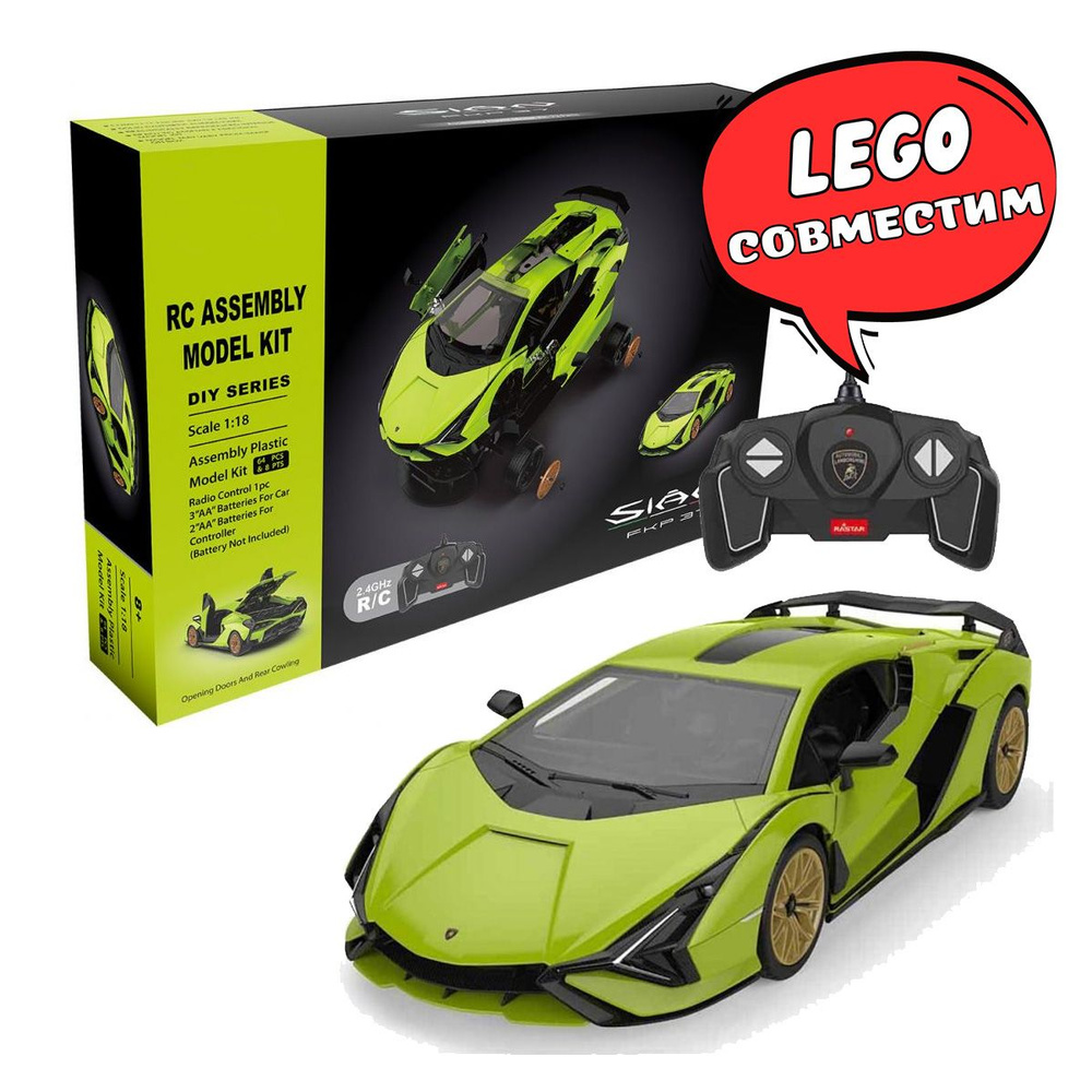 Конструктор Машинка на радиоуправлении Lamborghini Sian FKP 37 LEGO Сопоставим Technic  #1