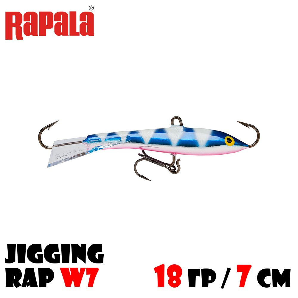 Rapala Балансир рыболовный, 18 г #1