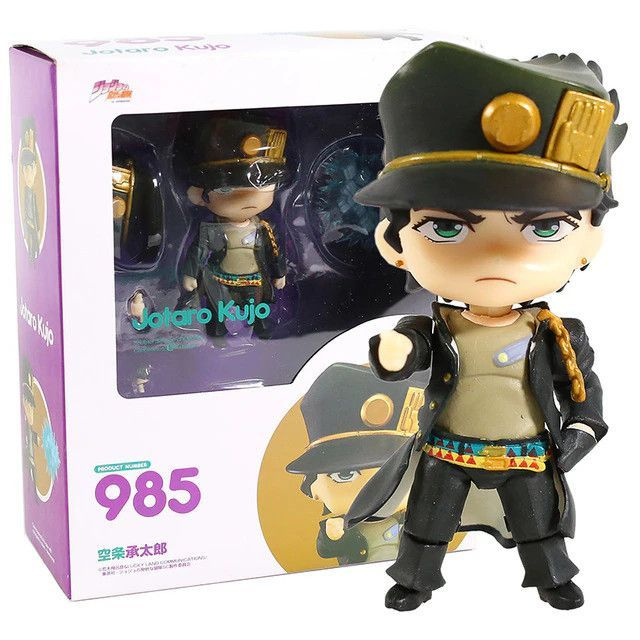 Фигурка Невероятные приключения ДжоДжо Джотаро Куджо / Jotaro Kujo 985 (10см)  #1