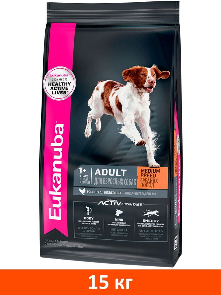 EUKANUBA ADULT MEDIUM BREED для взрослых собак средних пород с птицей (15 кг)  #1