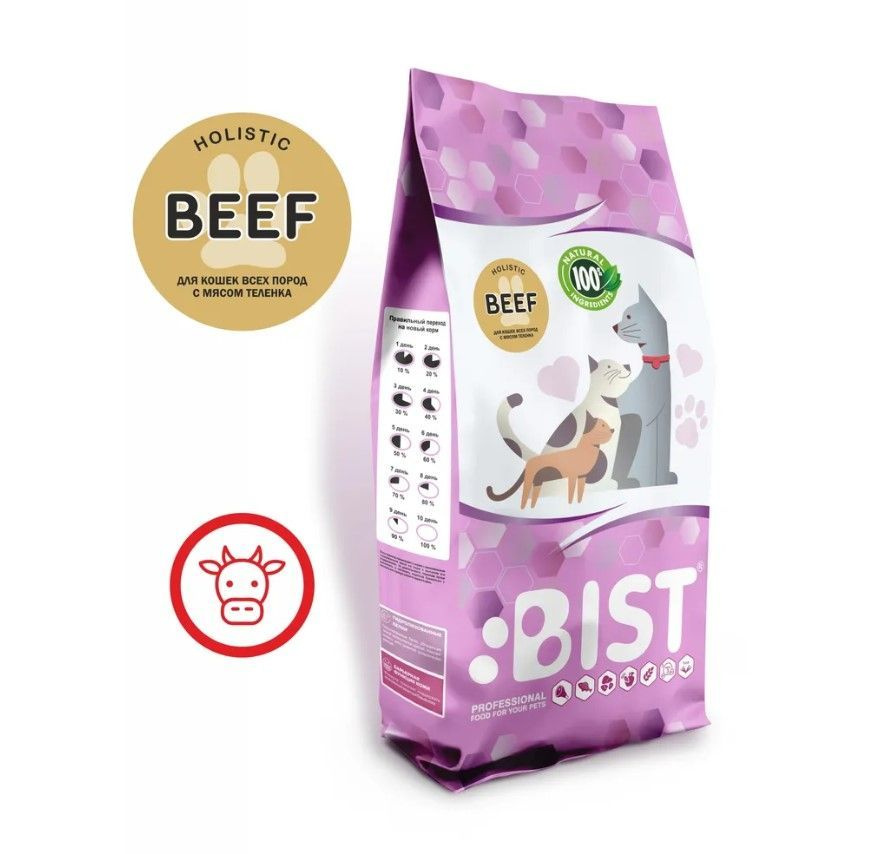 BIST CAT BEEF Holistic 8кг д/кош. с ТЕЛЯТИНОЙ, 8 кг #1