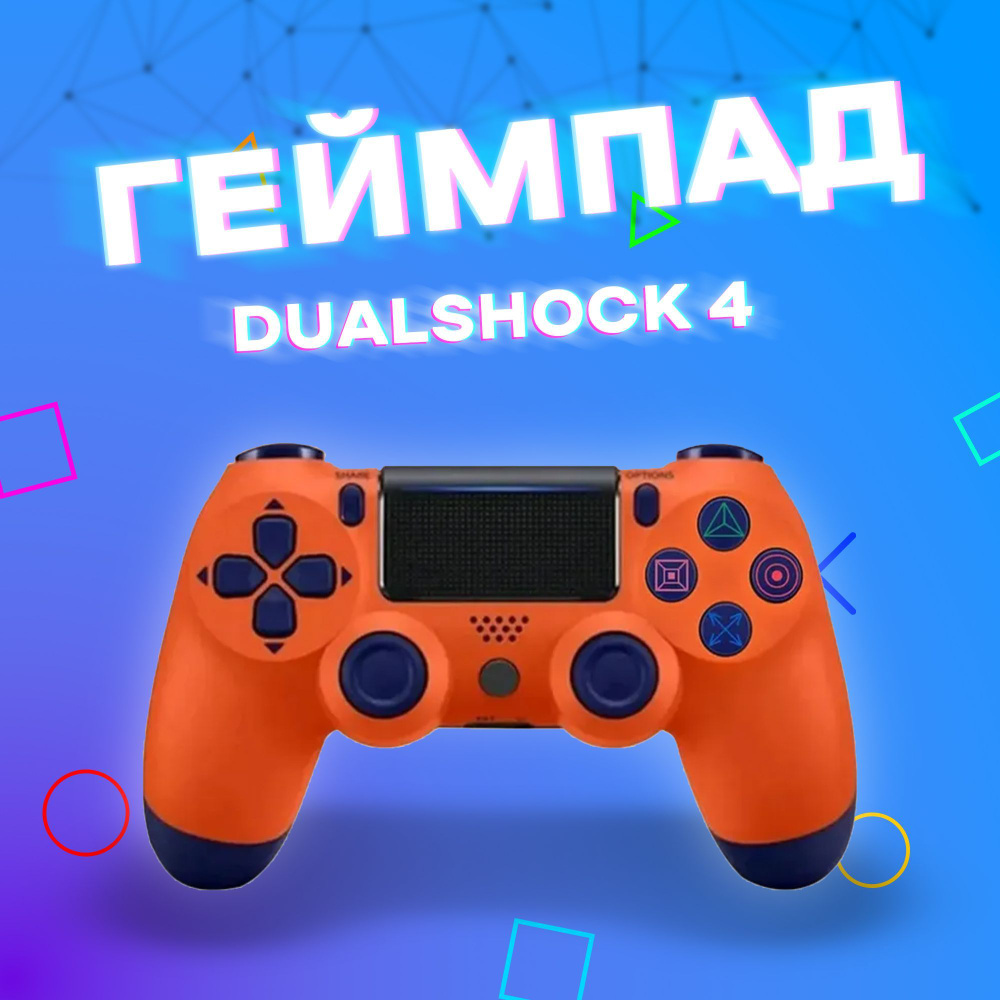 Беспроводной геймпад , джойстик для игровой консоли, ПК, Телефона, Bluetooth  #1