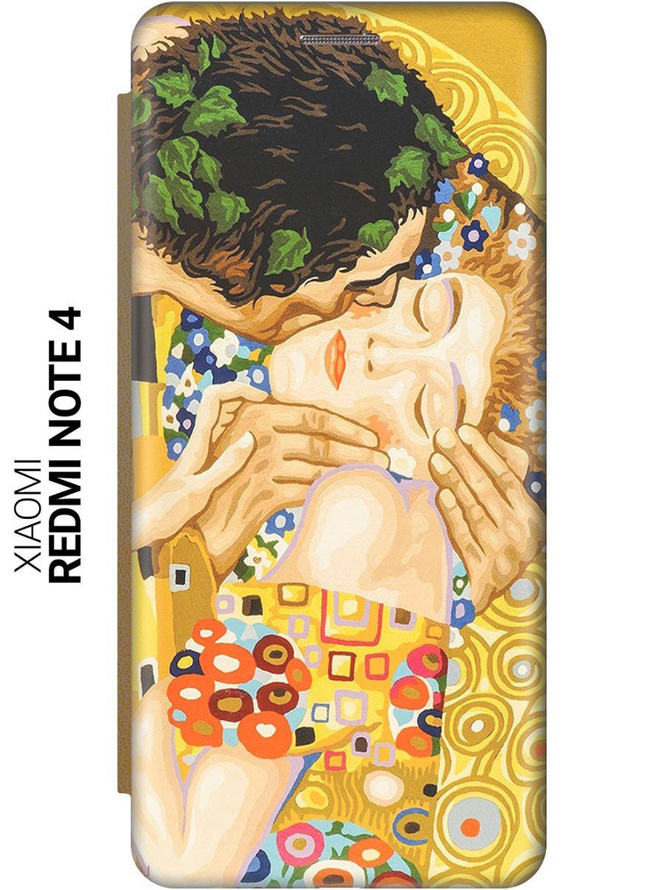 Чехол-книжка на Xiaomi Redmi Note 4 / Note 4X / Сяоми Редми Ноут 4 / Ноут 4Х с 3D принтом "Поцелуй" золотой #1