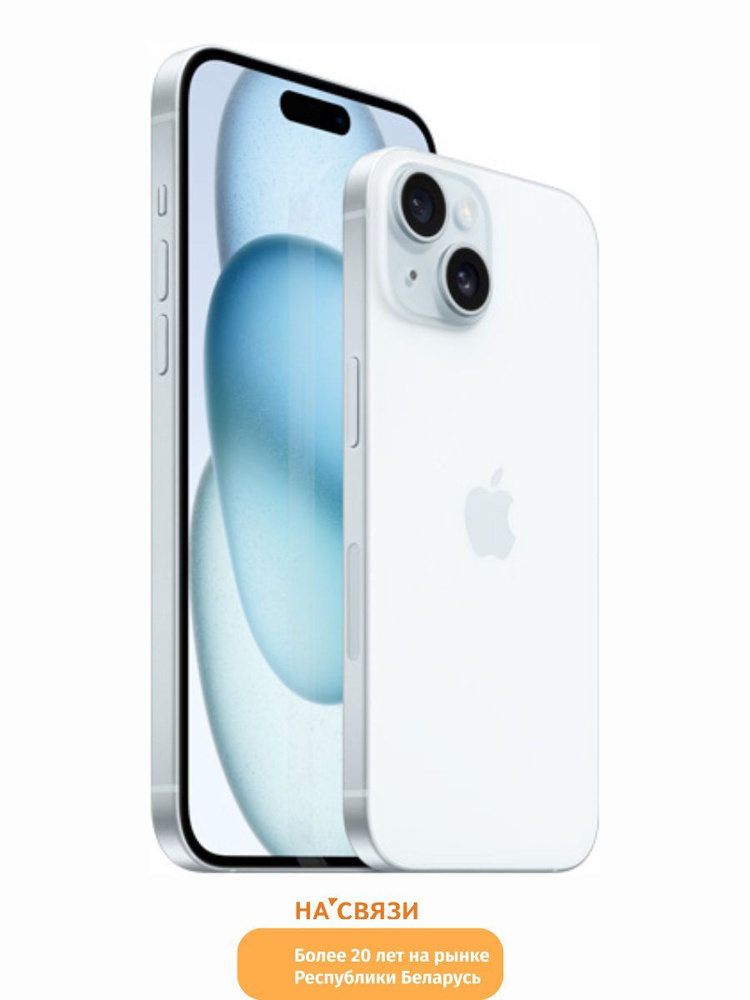Apple Смартфон Iphone 15 6/256 ГБ, голубой #1