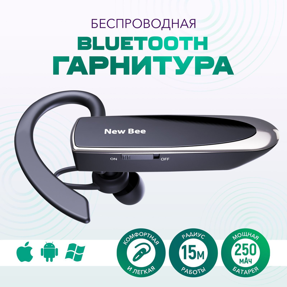 Bluetooth-гарнитура Alltor KhusneevNG-001880черный - купить по выгодной  цене в интернет-магазине OZON (991135881)