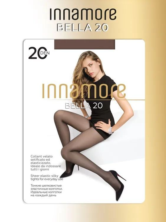 Колготки Innamore, 20 ден, 1 шт #1