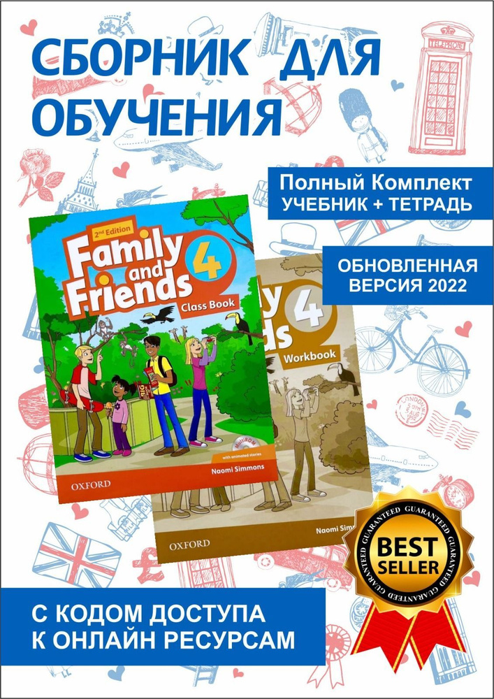 Family and Friends 4 Class Book with Online Practice + Workbook 2nd Edition #1