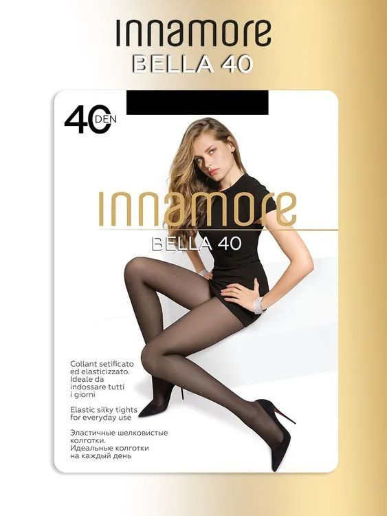 Колготки Innamore, 40 ден, 1 шт #1