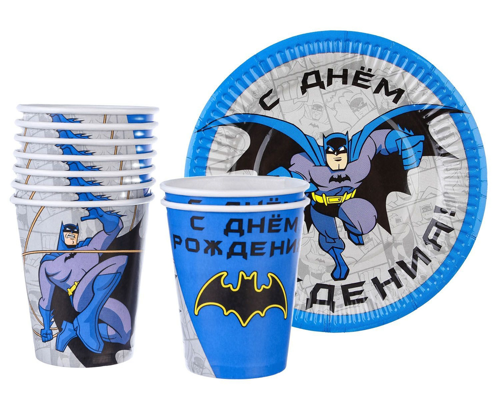 Одноразовая посуда для праздника на 10 персон "Супергерои Бэтмен" С Днем рождения, 20 предметов (10 тарелок #1