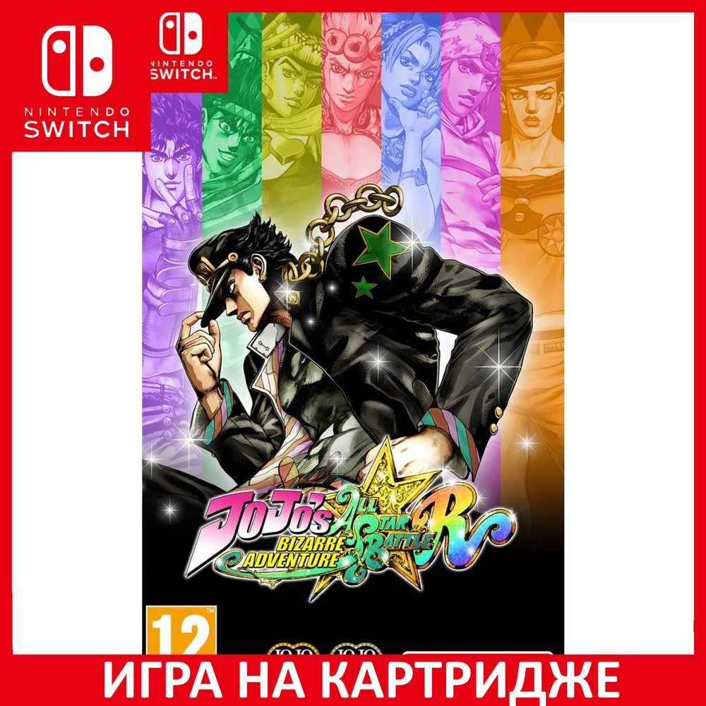 Игра JoJos Bizarre Adventure All-St (Nintendo Switch, Английская версия) #1