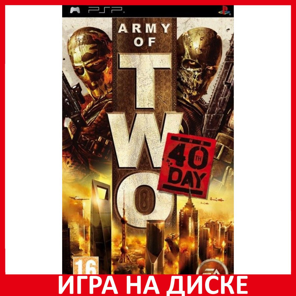 Игра Army of Two The 40th Day (PlayStation Portable (PSP), Английская версия) #1