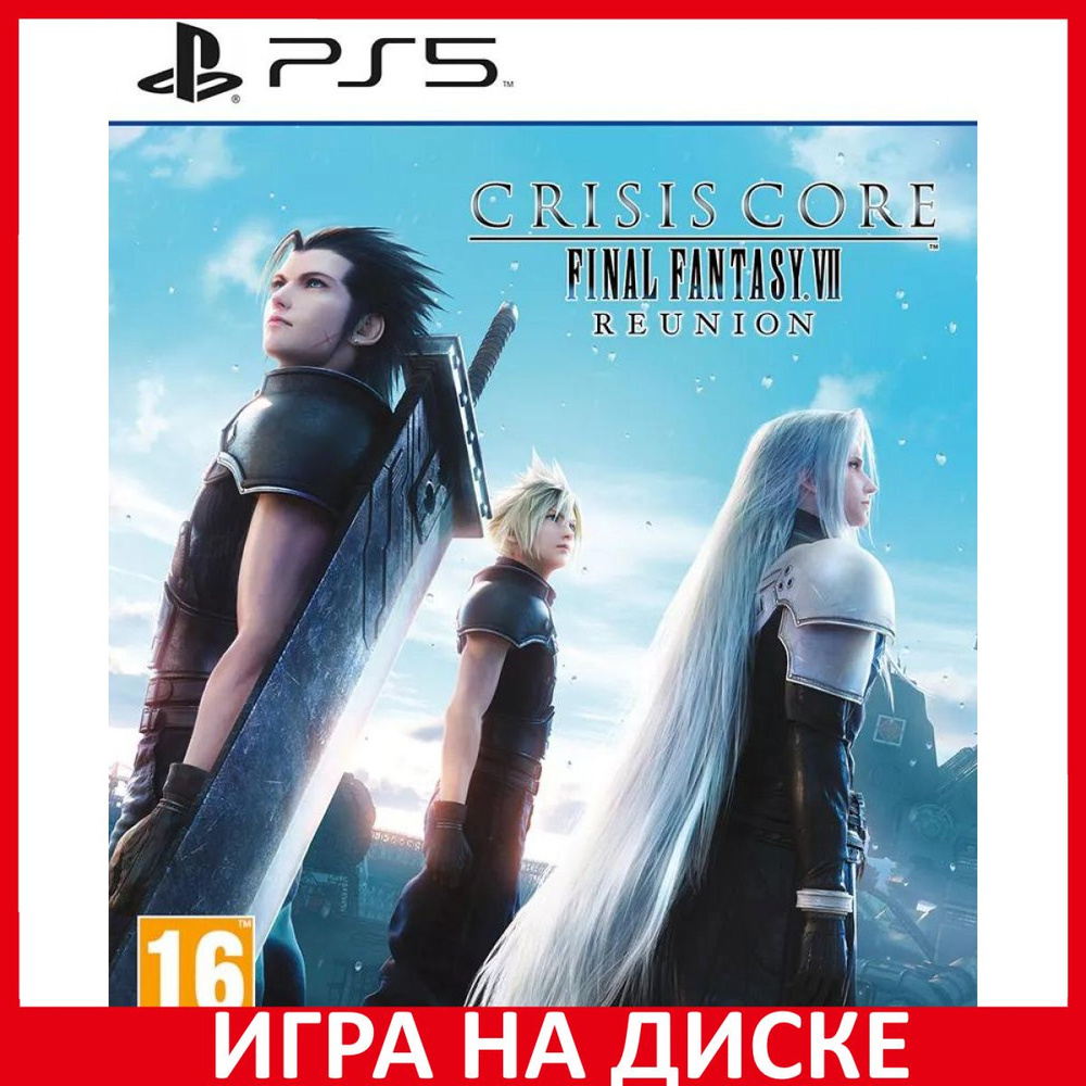 Игра Crisis Core Final Fantasy 7 VI (PlayStation 5, Английская версия)  купить по низкой цене с доставкой в интернет-магазине OZON (827821176)