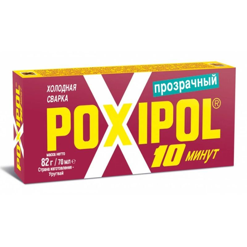 Холодная сварка POXIPOL (70 мл) (прозрачная) 4 шт #1