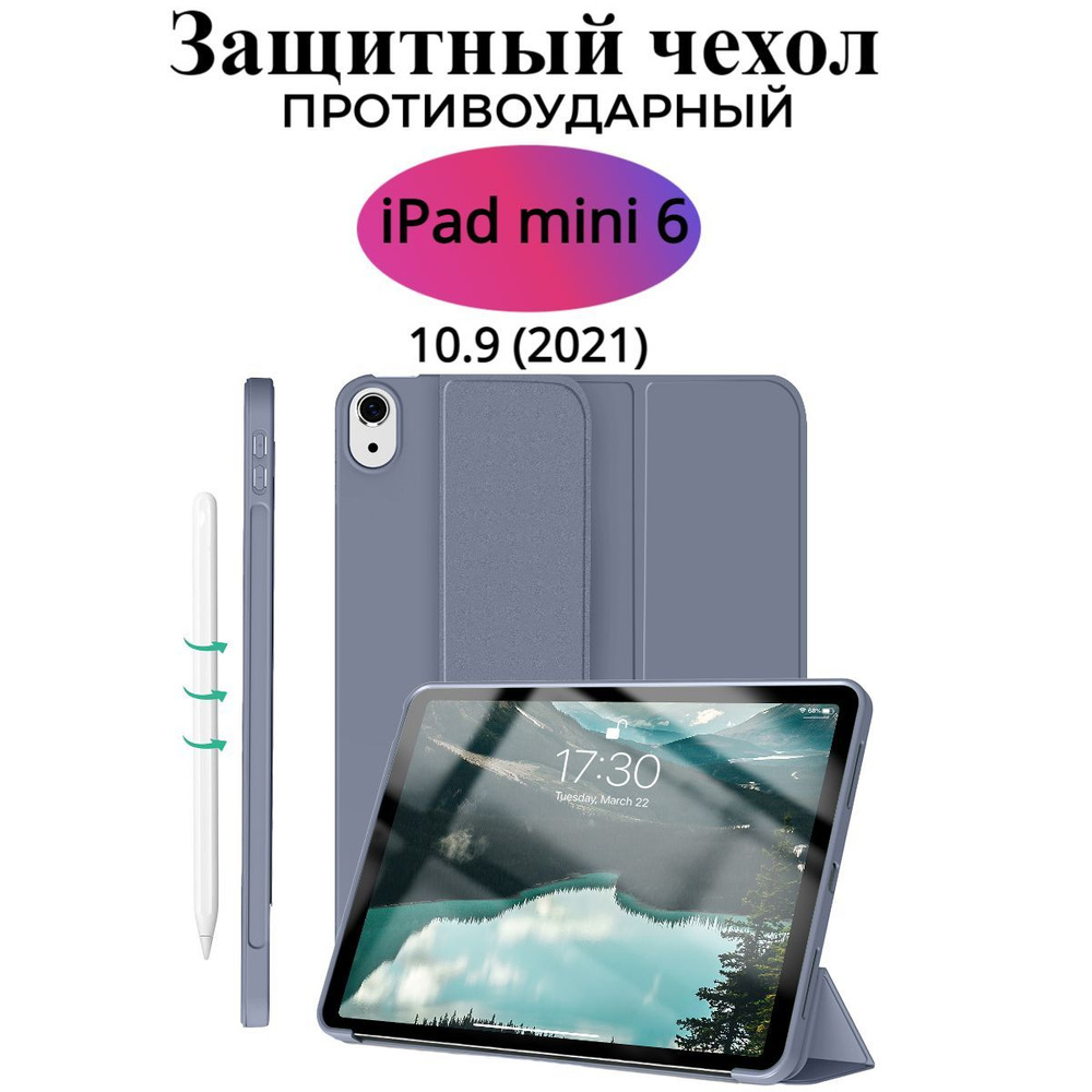 Планшет Apple iPad Pro 11 (2018) 1Tb Wi-Fi+Cellular Space Gray