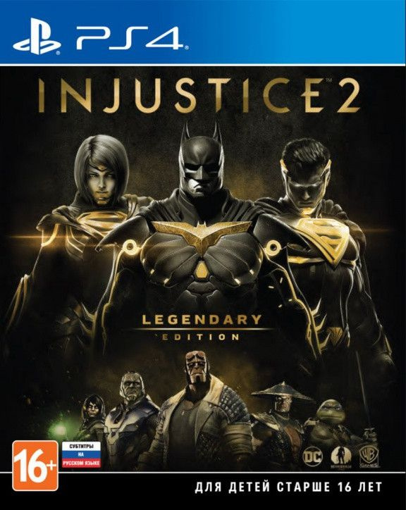 Игра Injustice 2. Legendary Edition (PS4) (PlayStation 4, Русские субтитры) #1