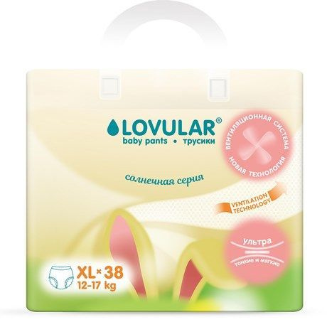 Трусики LOVULAR Солнечная серия XL (12-17 кг), 38 шт. #1
