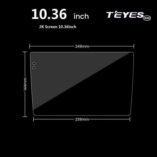 Защитное стекло для магнитолы 2K 10.36" #1