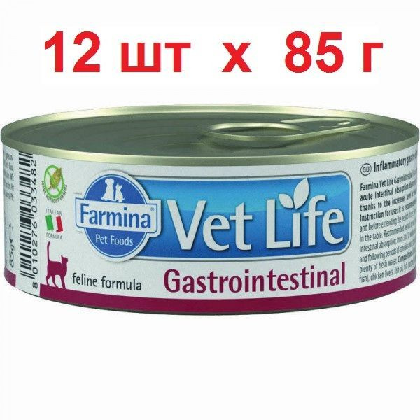 Farmina Vet Life Cat Gastrointestinal влажный диетический корм для взрослых кошек при заболеваниях желудочно-кишечного #1