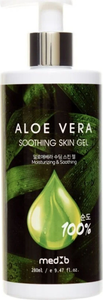 Med B / Мед Би Aloe Vera Soothing Skin Gel Гель для тела успокаивающий с алоэ вера для сухой и чувствительной #1