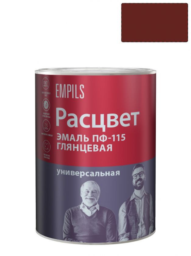 Эмаль ПФ-115 универсальная алкидная Расцвет глянцевая вишневая 0,9 кг.  #1