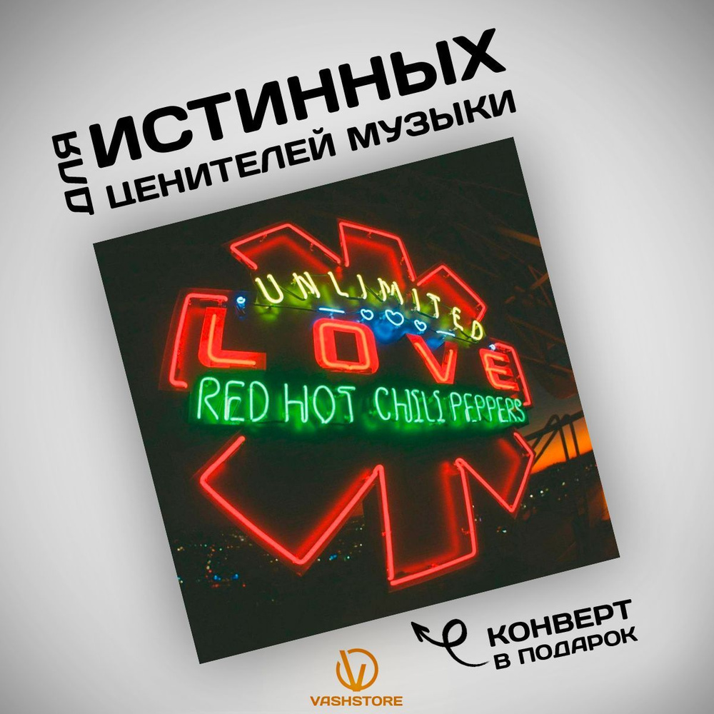 Виниловая пластинка Red Hot Chili Peppers - Unlimited Love (2LP) #1