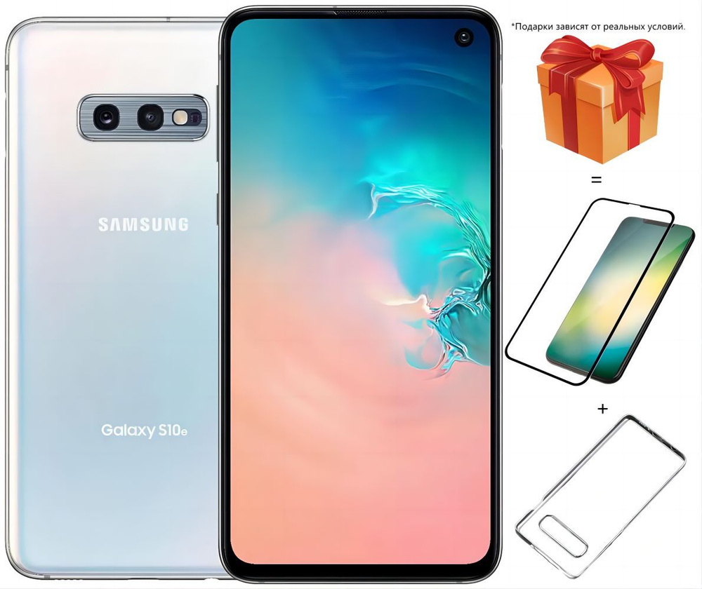 Смартфон Samsung Galaxy S10e SM-G970F/DS - купить по выгодной цене в  интернет-магазине OZON (836917787)