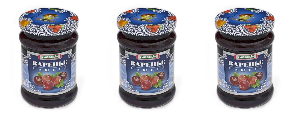 Экопродукт Варенье десертное Клюква, 325 г, 6 шт #1