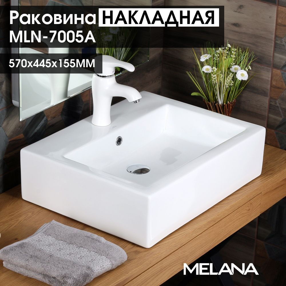 Раковина накладная Melana 570 x 455 x 155 для ванной, прямоугольная в форме чаши, с переливом, из фаянса, #1