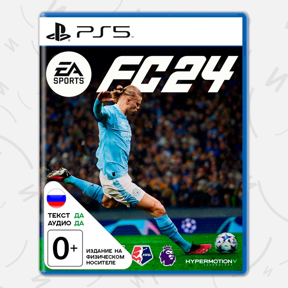 EA Sports FC 24 (PS5, русская версия) #1