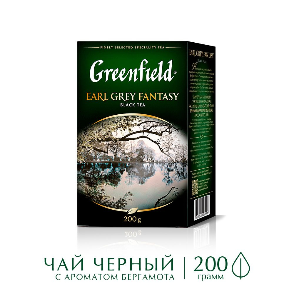 Чай листовой черный Greenfield Earl Grey Fantasy, 200 г #1