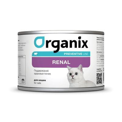 Organix (Органикс) Renal Консервы для кошек. Поддержание здоровья почек у взрослых кошек, 3 шт по 240г #1