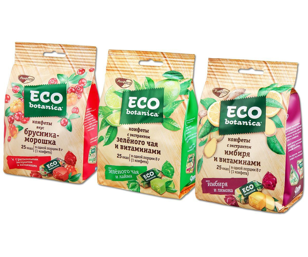 Желейные конфеты ECO-botanica 3 вкуса: брусника-морошка, зеленый чай и лайм, имбирь и лимон, 200 г, 3 #1