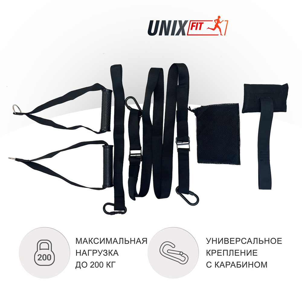 Тренировочные петли UNIX Fit для подтягивания, домашний тренажер для похудения, черный, синий UNIXFIT #1