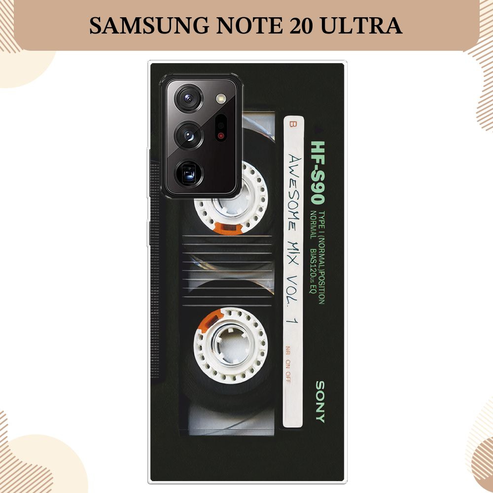 Силиконовый чехол на Samsung Galaxy Note 20 Ultra / Самсунг Ноте 20 Ультра Кассета  #1