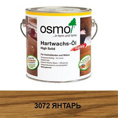 OSMO Масло-воск 0.125 л., Янтарь #1