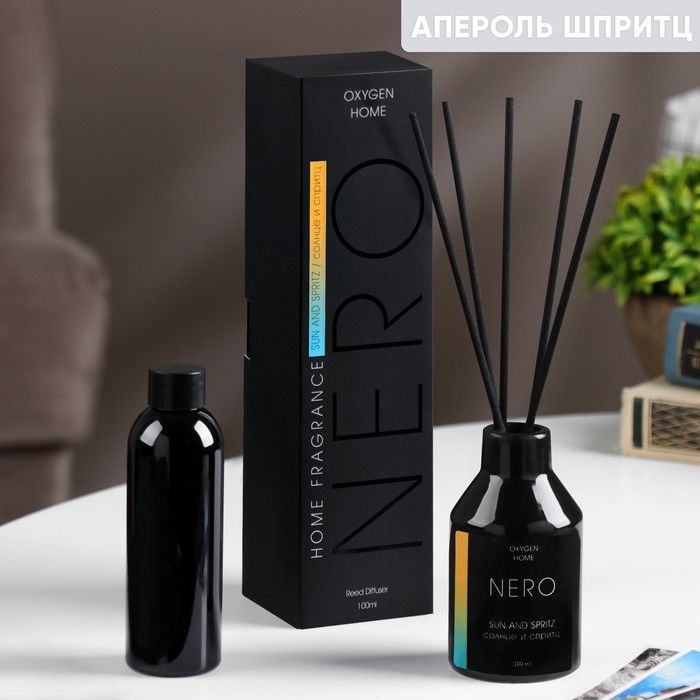 Диффузор ароматический в фарфоре NERO Sun and Spritz , 100мл, солнце и спритц, 1 шт.  #1