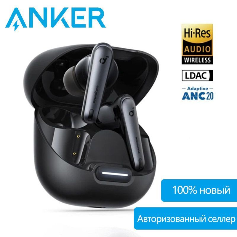 Беспроводные наушники Anker Soundcore Liberty 4 Nc A3947 Bluetooth 5.3 с активными шумоподавляющими наушниками #1