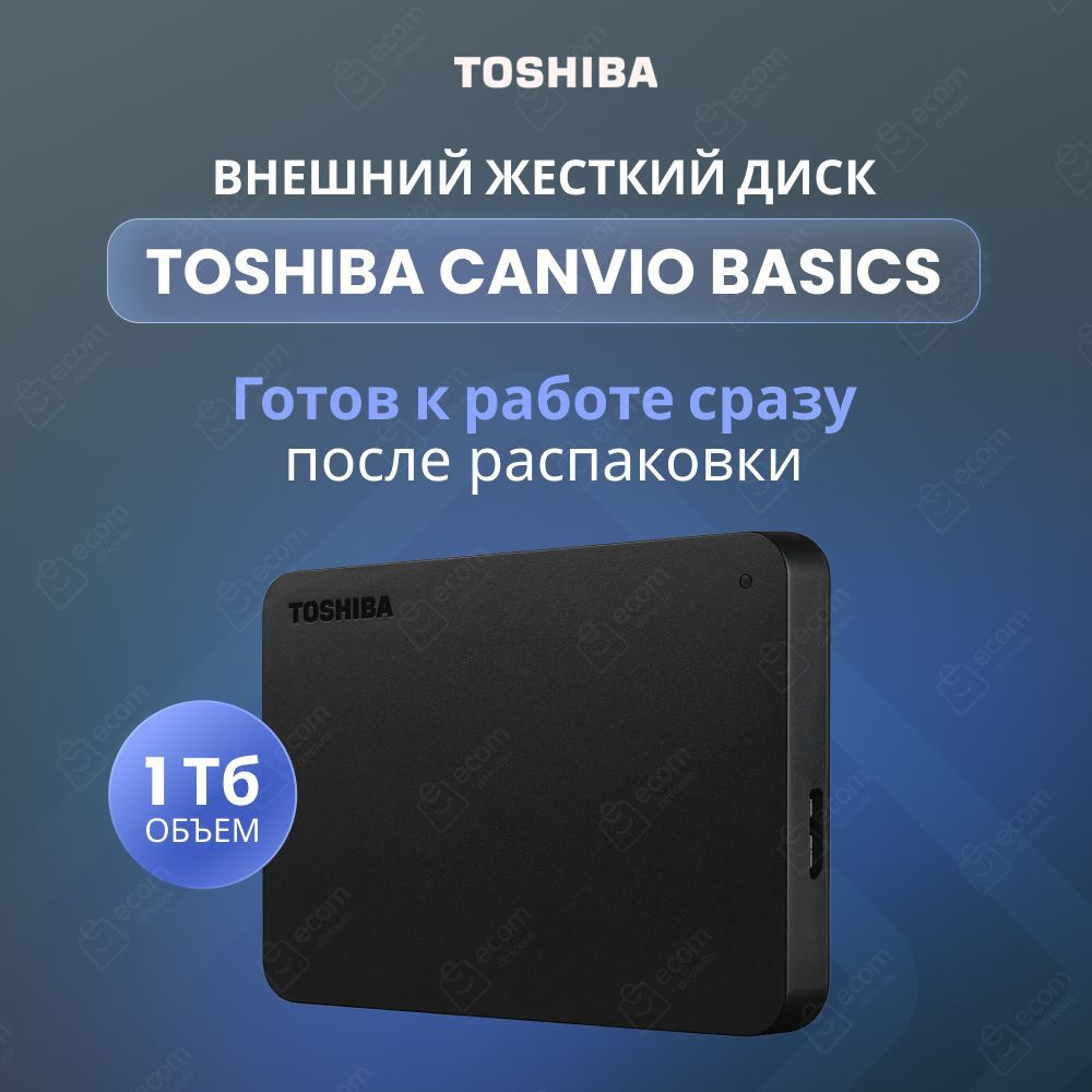 Toshiba 1 ТБ Внешний жесткий диск CANVIO BASICS (HDTB510EK3AA), черно ...