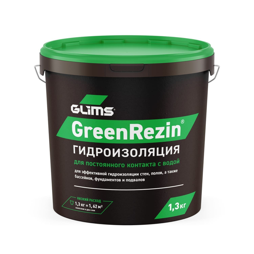 GreenResin Гидроизоляция герметик GLIMS 1.3 кг ведро #1