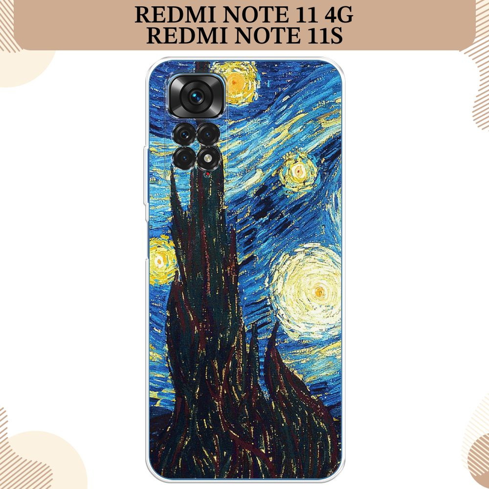 Силиконовый чехол на Xiaomi Redmi Note 11 4G Global/Redmi Note 11S / Редми Ноут 11 Global/11S, Ван Гог #1