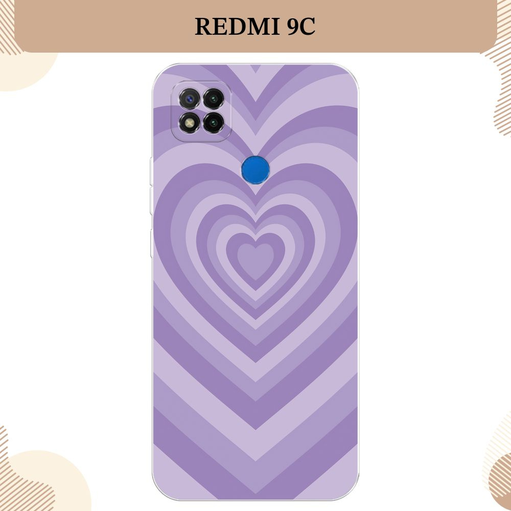 Силиконовый чехол на Xiaomi Redmi 9C / Сяоми Редми 9С Violet heart latte  #1