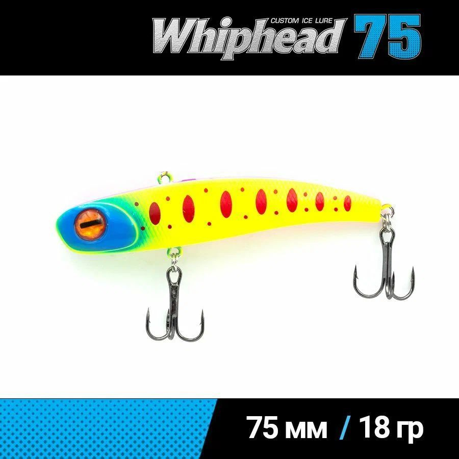 Воблер (Vib) Whiphear 75 18g #10 #1