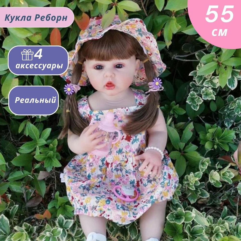 Кукла Реборн Силиконовая 55 См Симуляция Кукла Реборн Девочка -sz ...