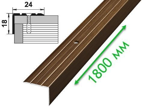 Порог-угол Д3 с отверстиями алюминиевый 24х18 Венге (1,8м) #1