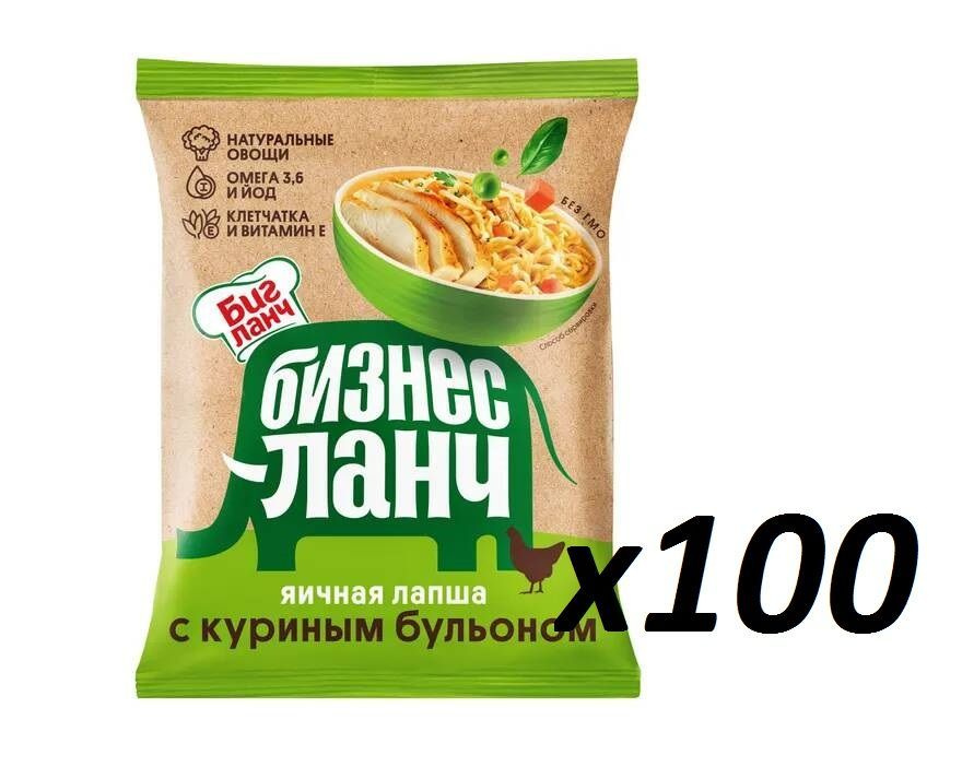 БИЗНЕС ЛАНЧ лапша б/п с куриным бульоном курицы 45 гр./100 шт.  #1